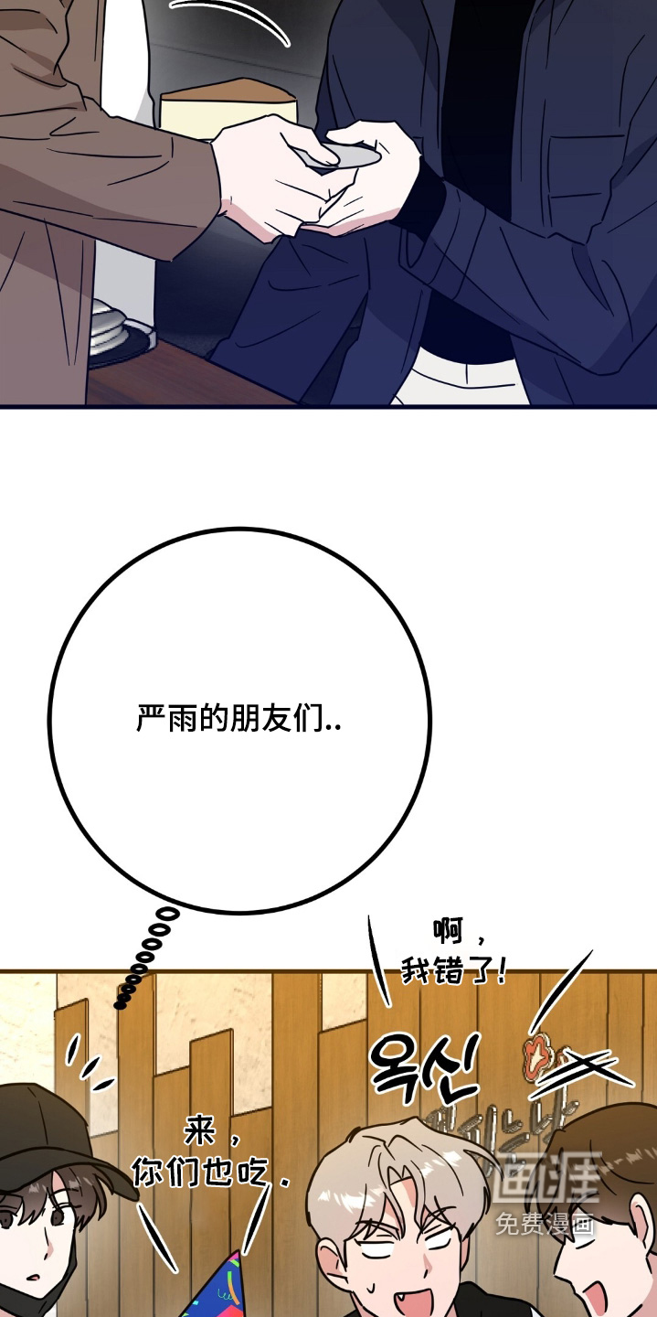 第158话19