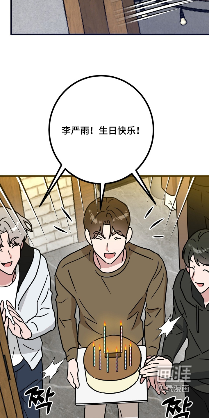 第158话8