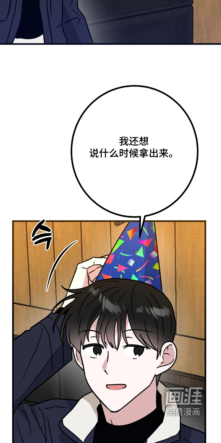 第158话13