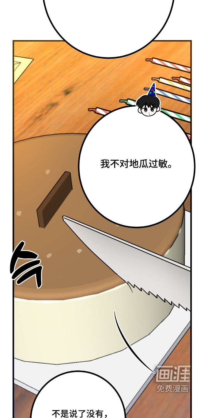 第158话17