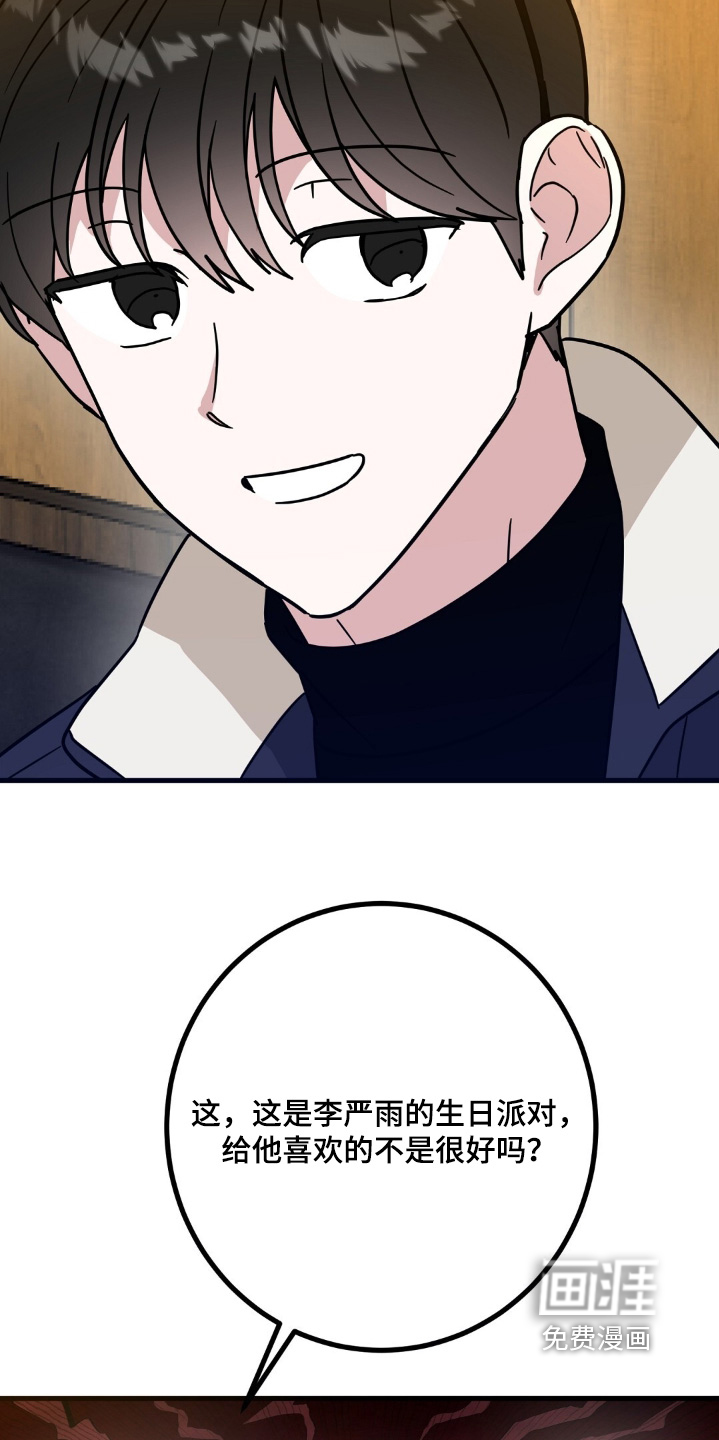 第158话15
