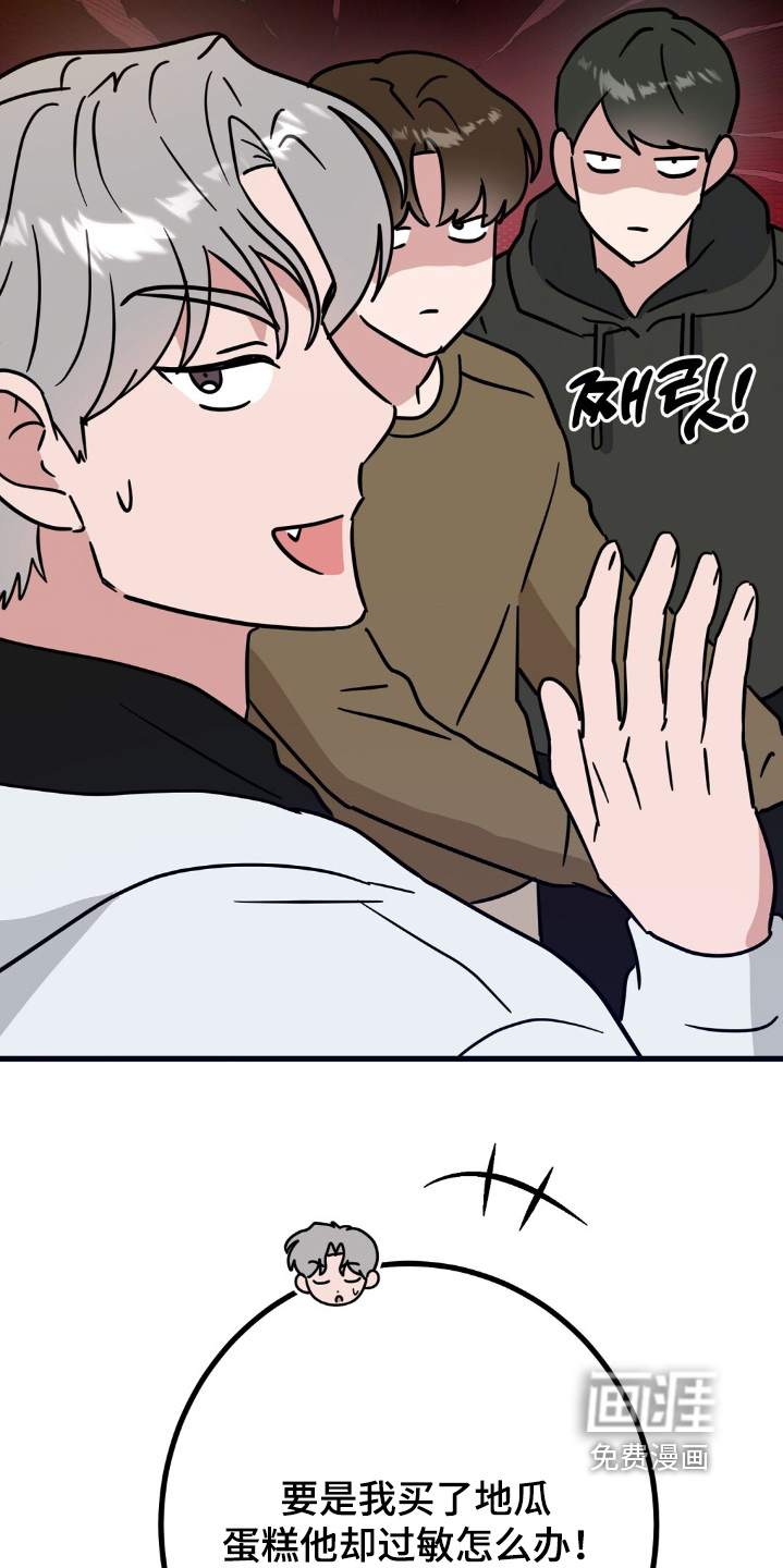 第158话16