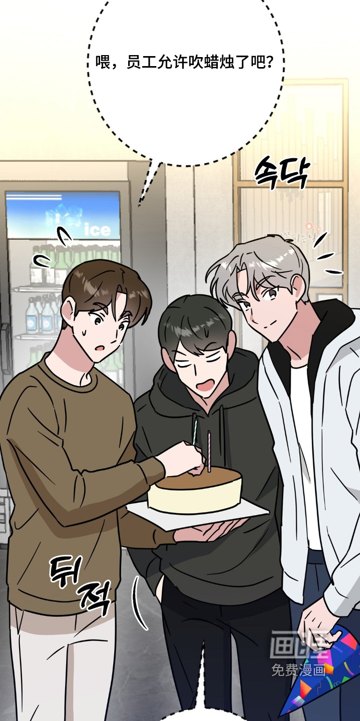 第158话4