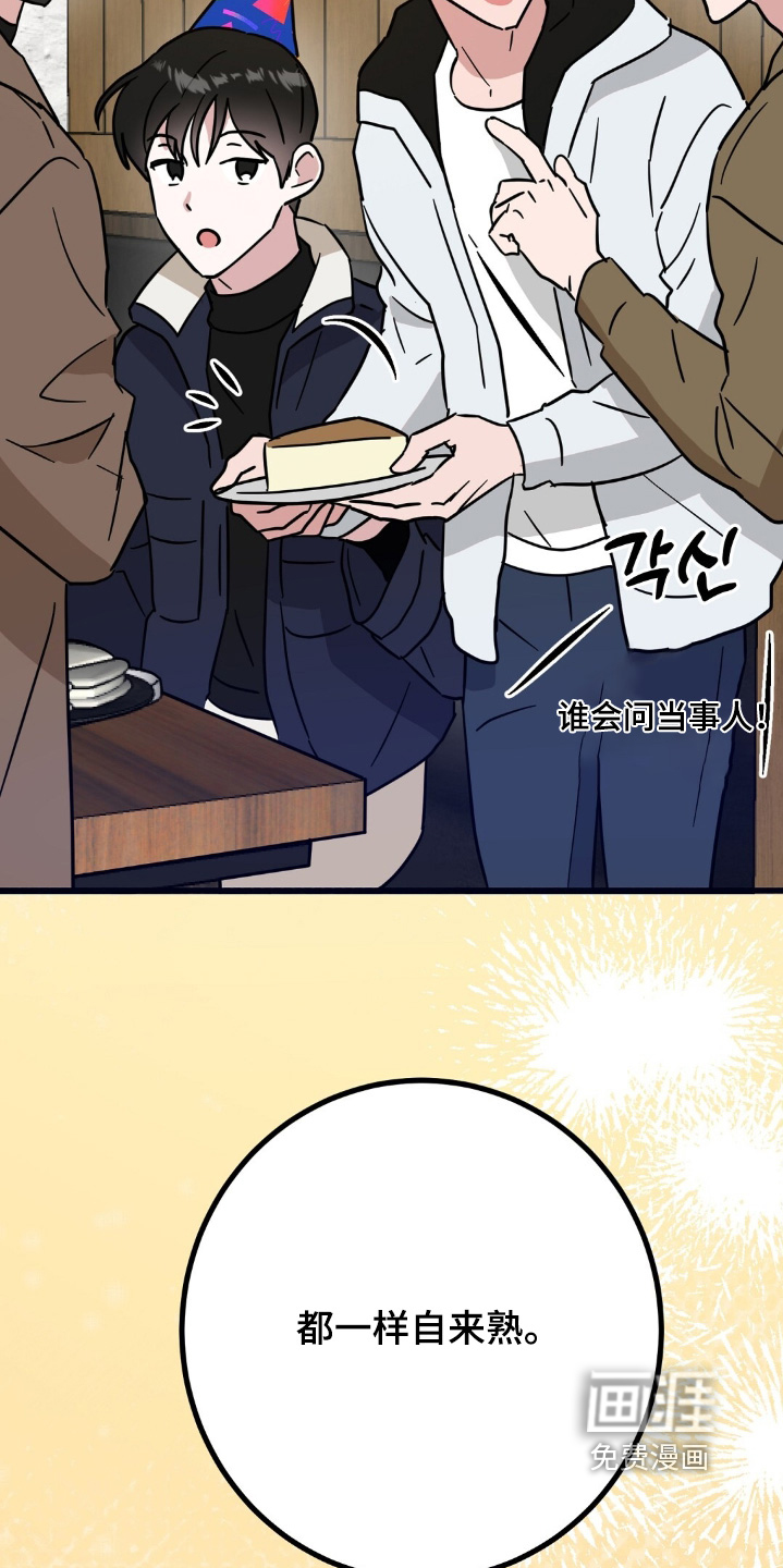 第158话20