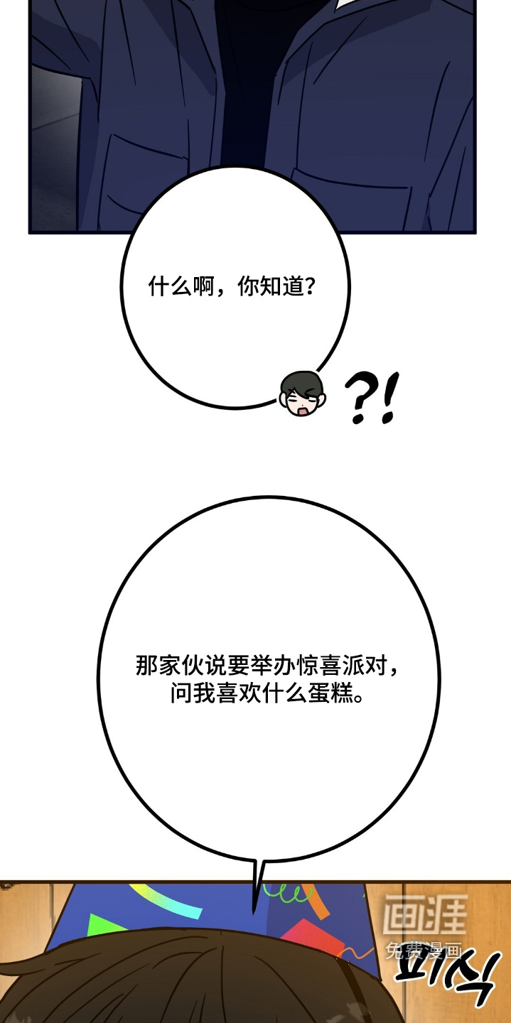 第158话14