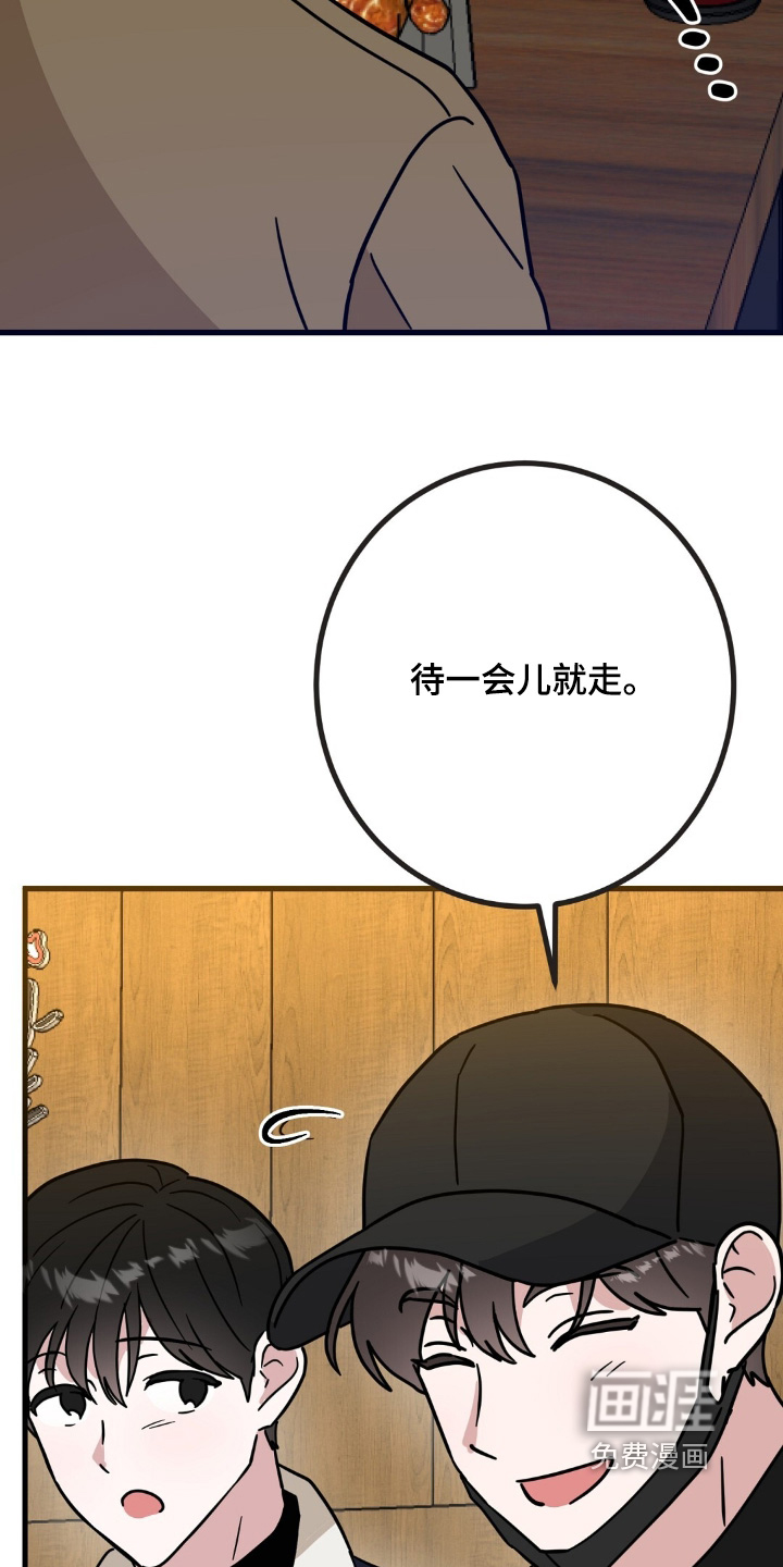第157话6