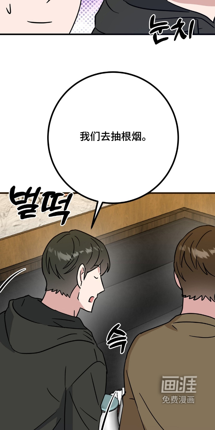 第157话19