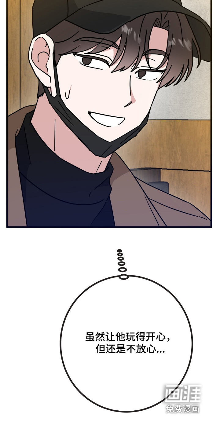 第157话8