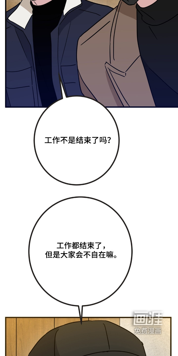 第157话7