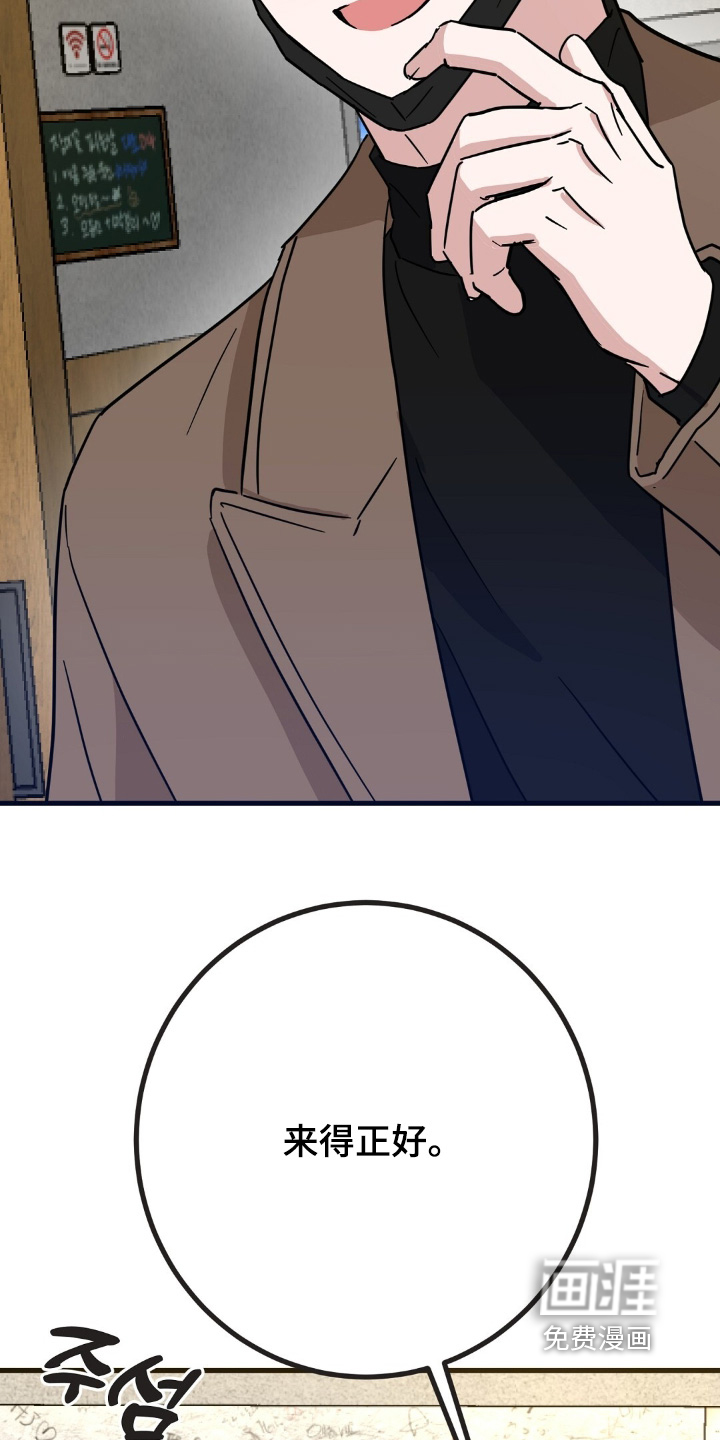 第157话2