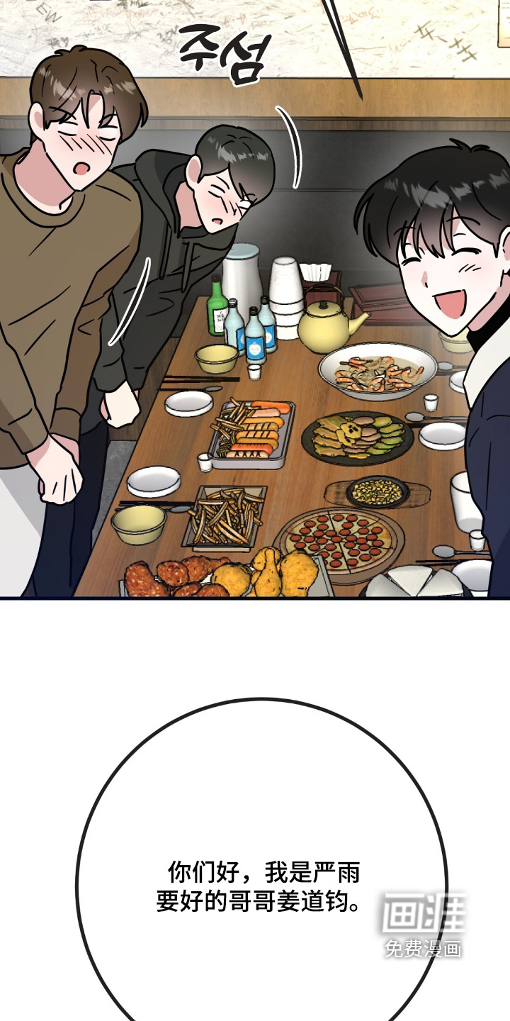 第157话3