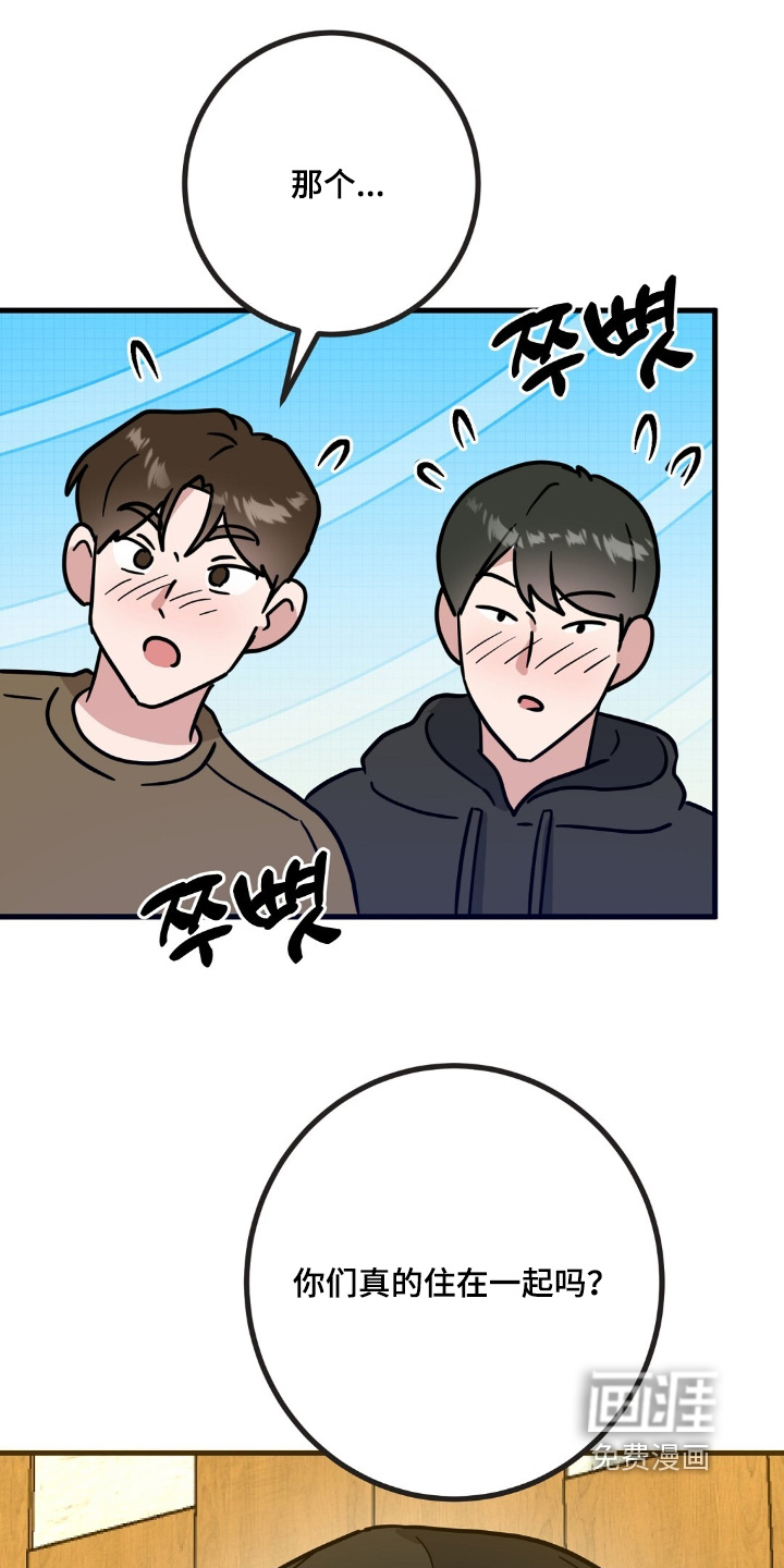 第157话9
