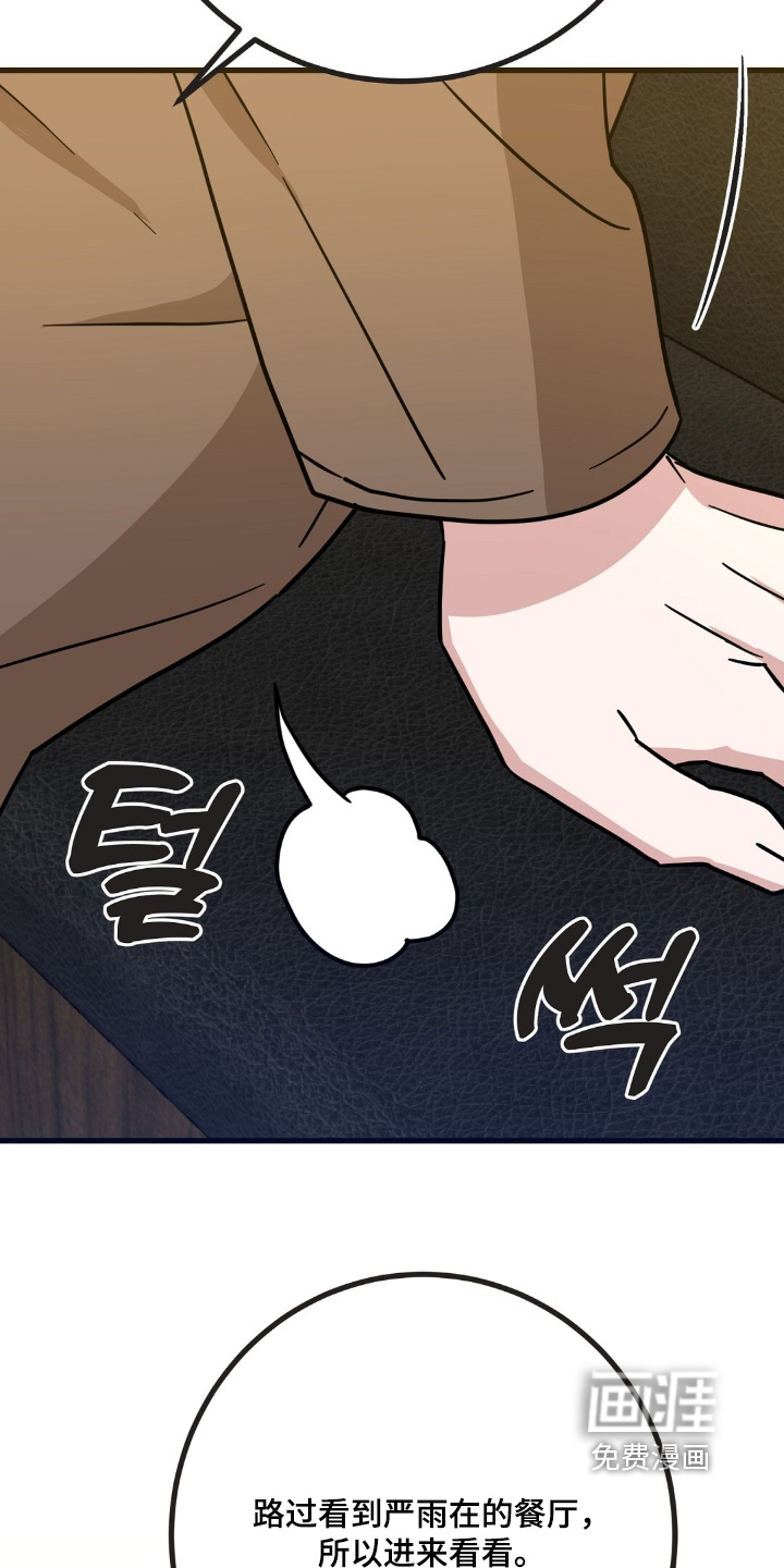 第157话4