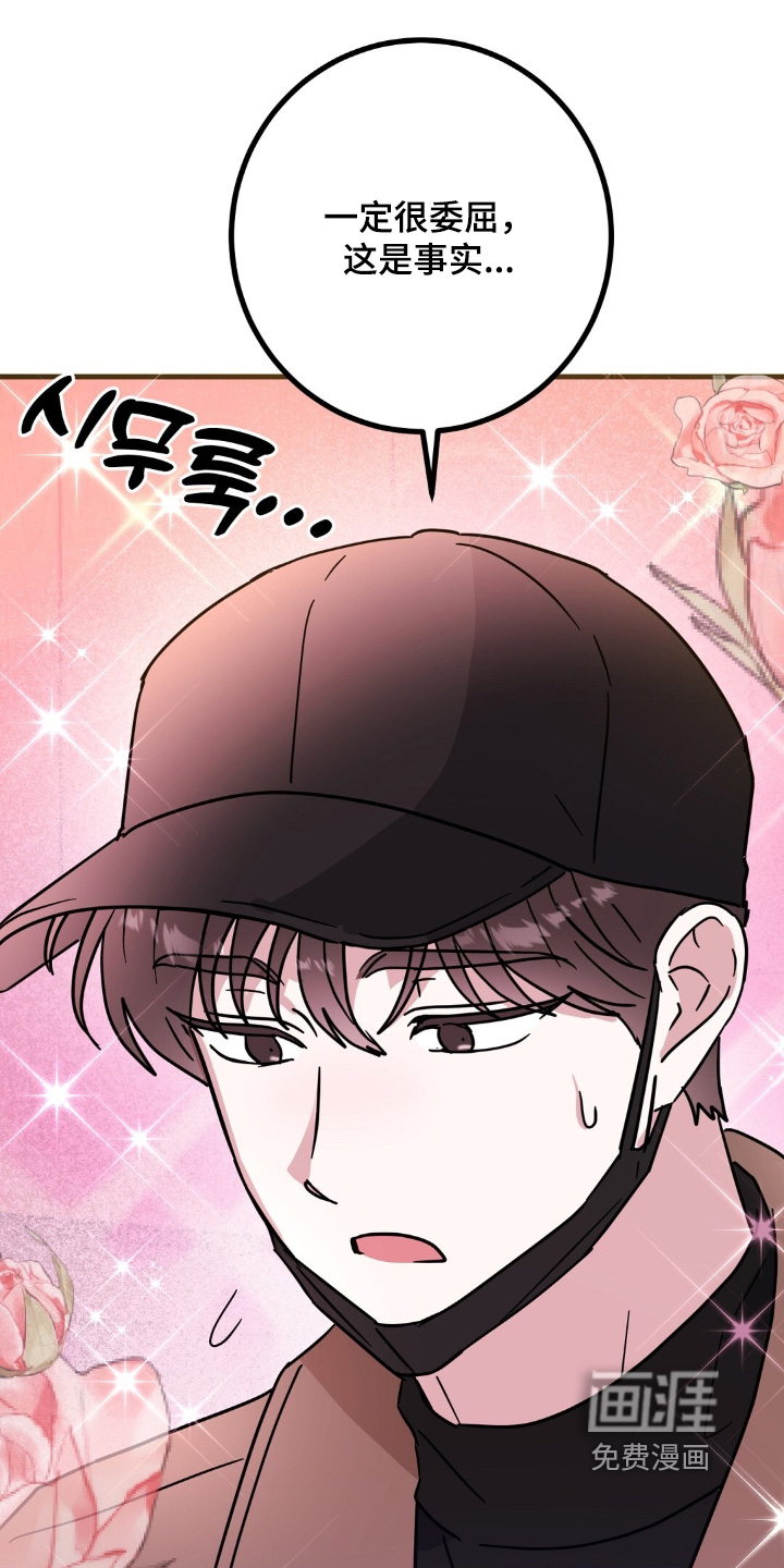 第157话13