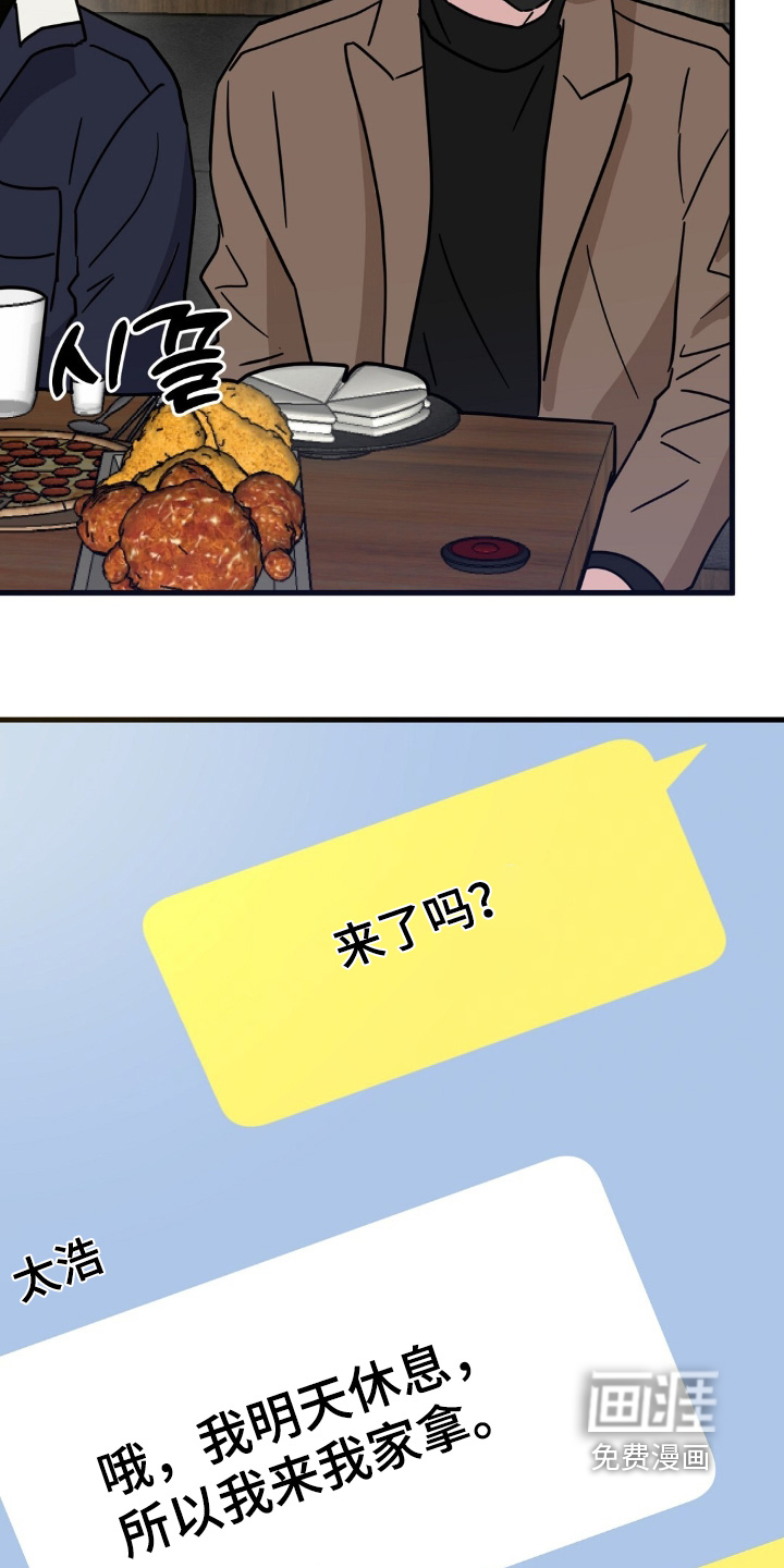 第157话15