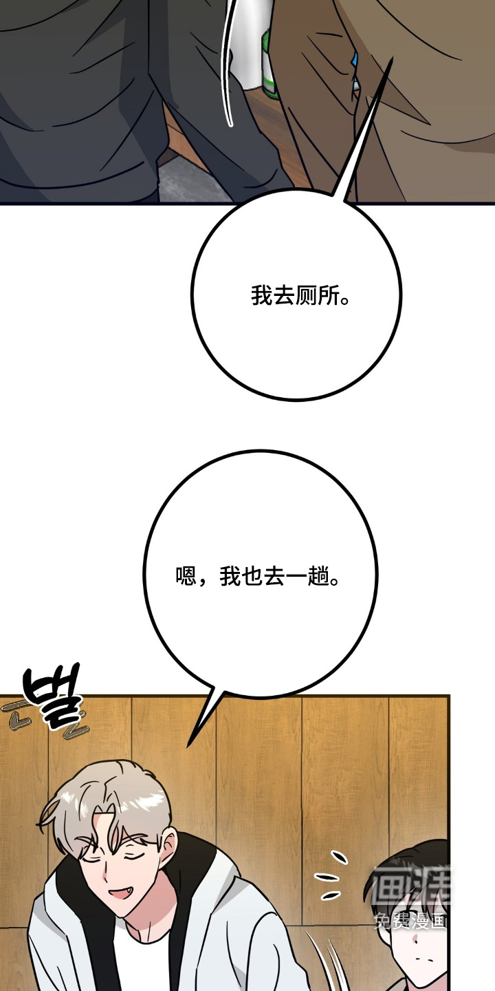 第157话20