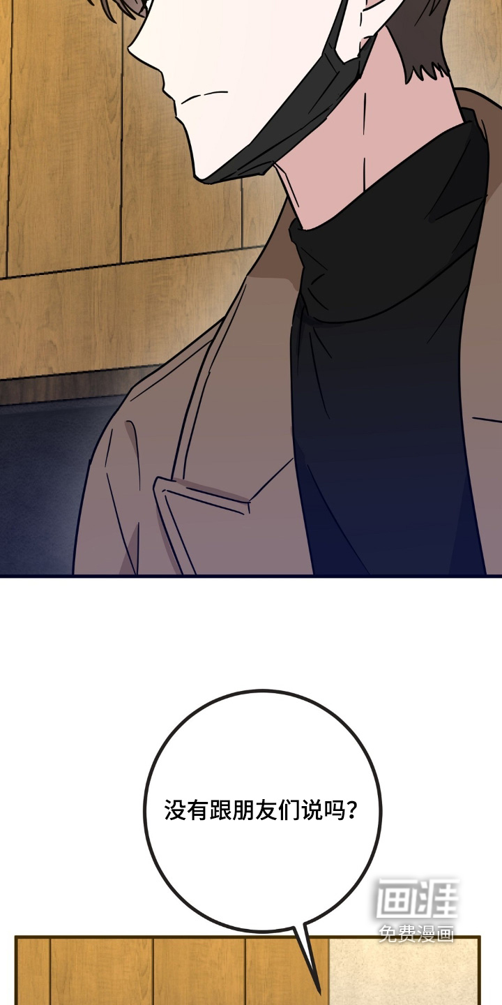 第157话11