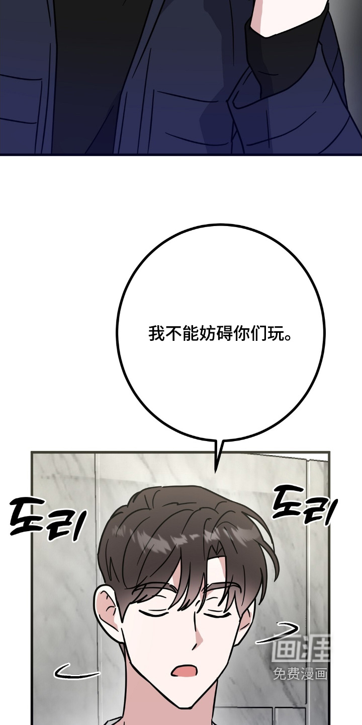 第154话20