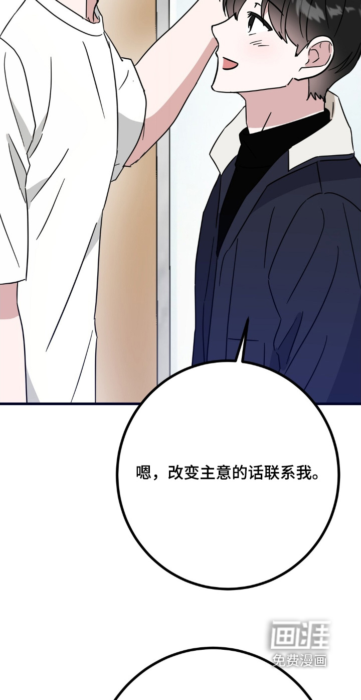 第154话22