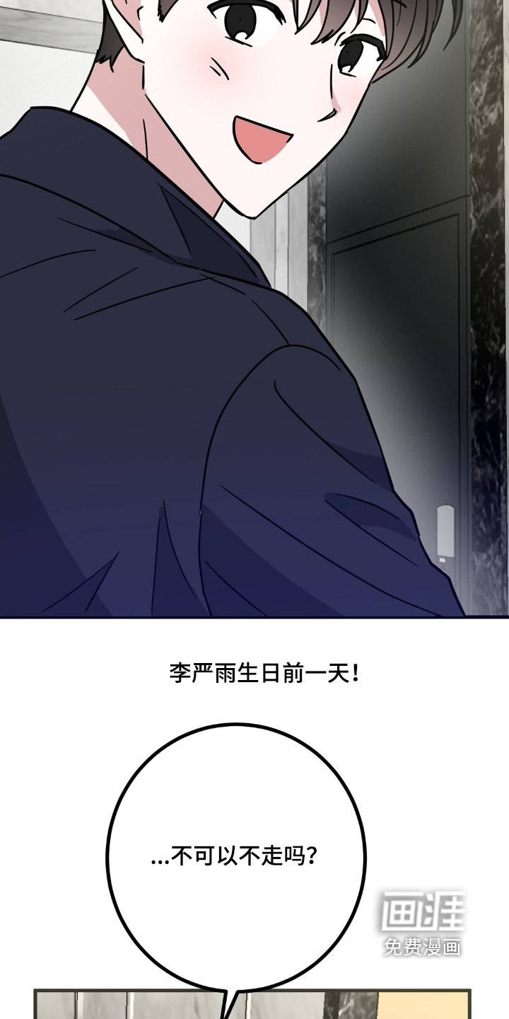 第154话14