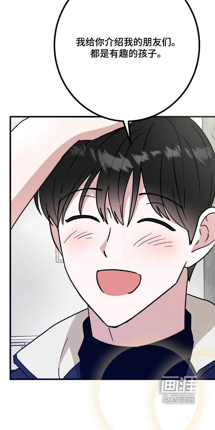 第154话23