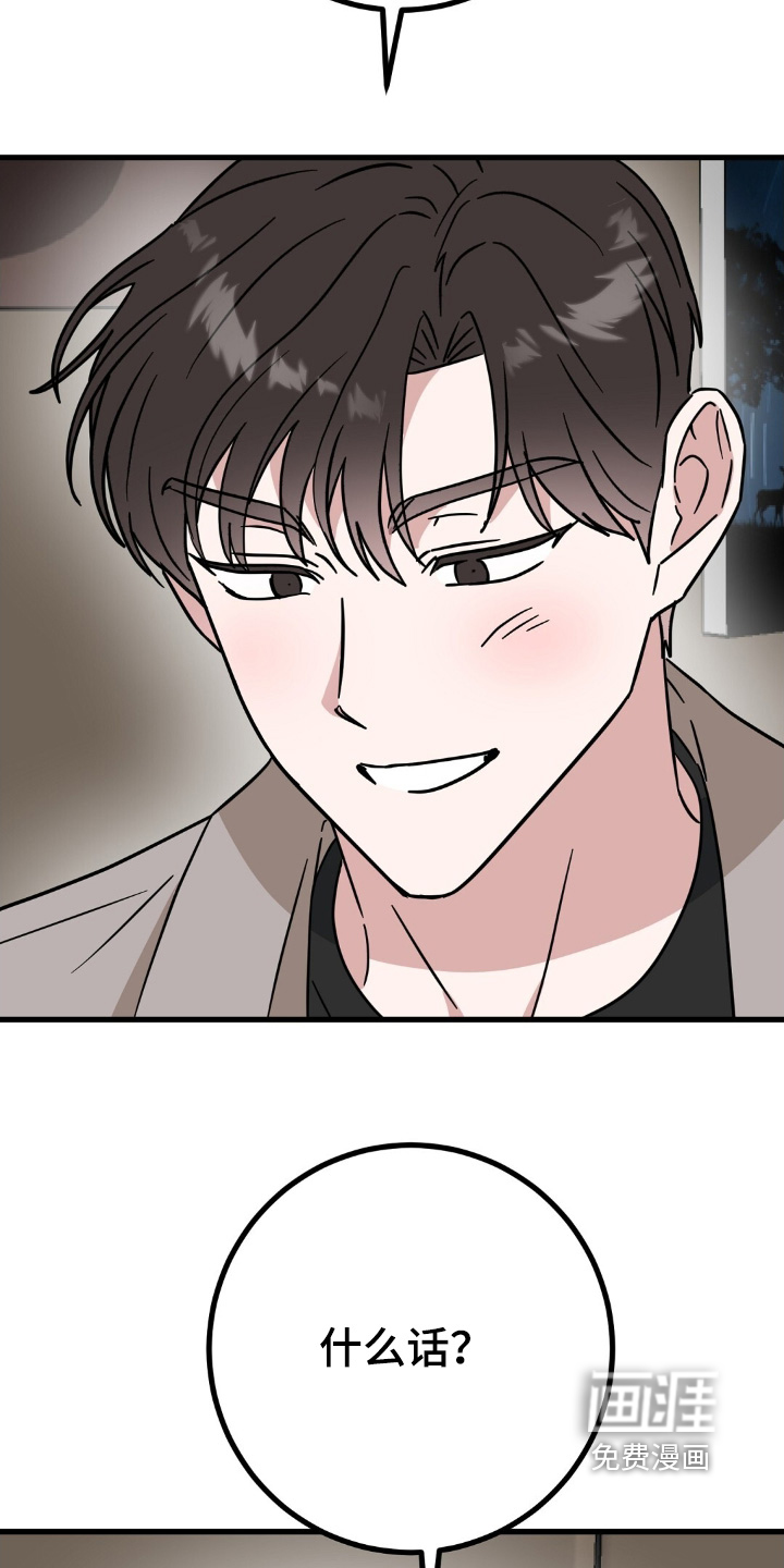 第154话3