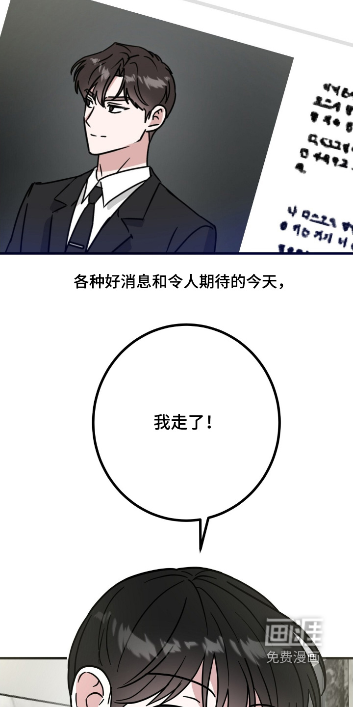 第154话13