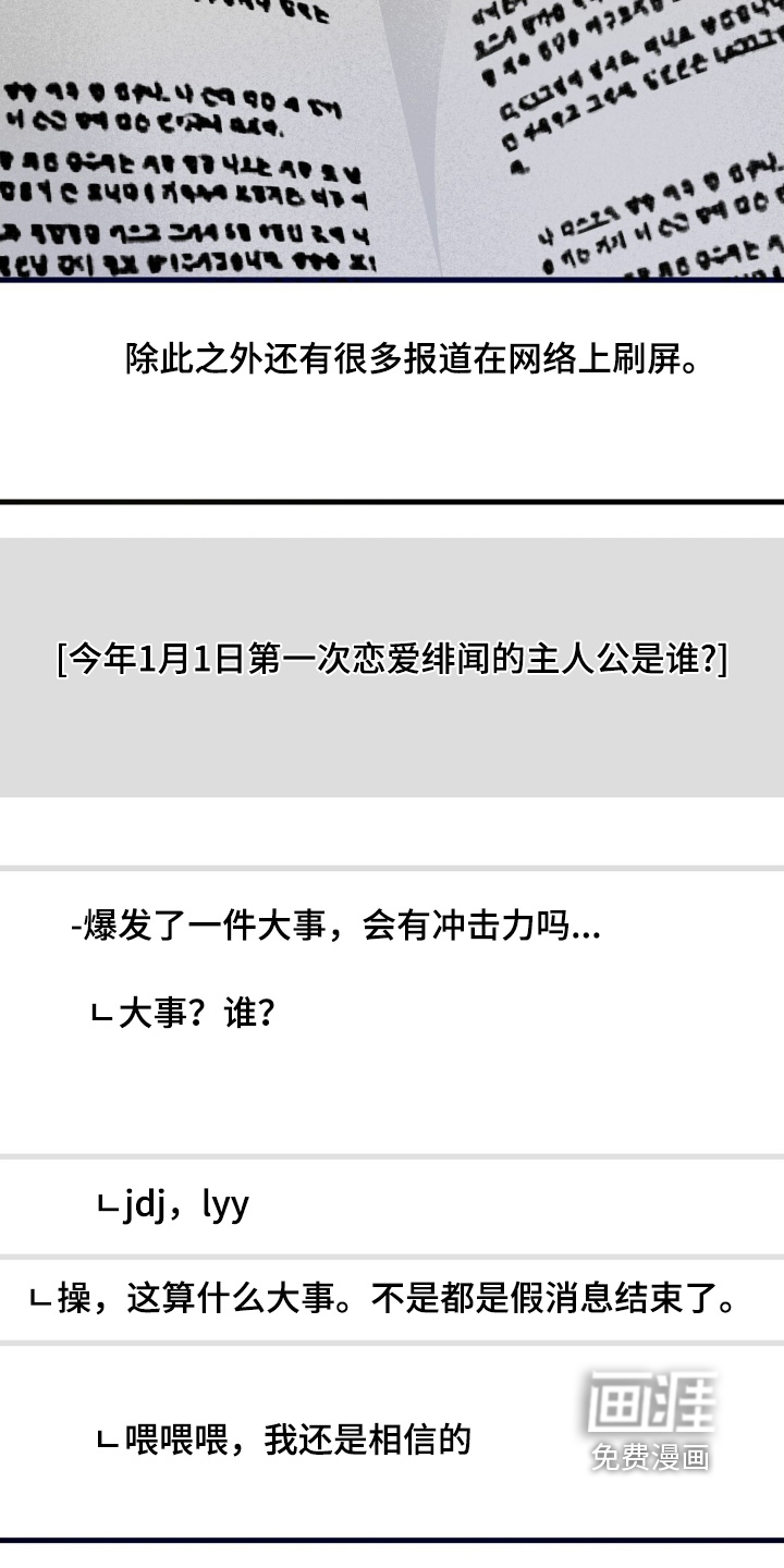 第154话11