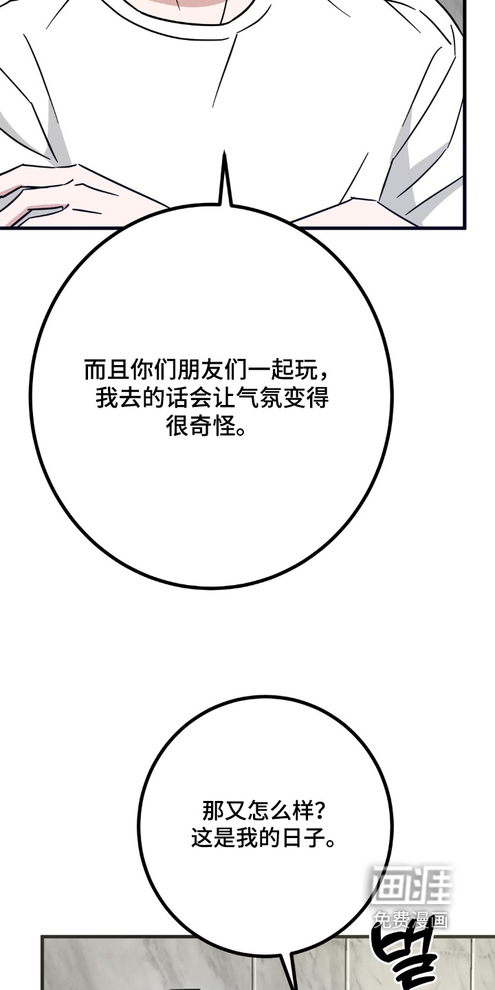 第154话17