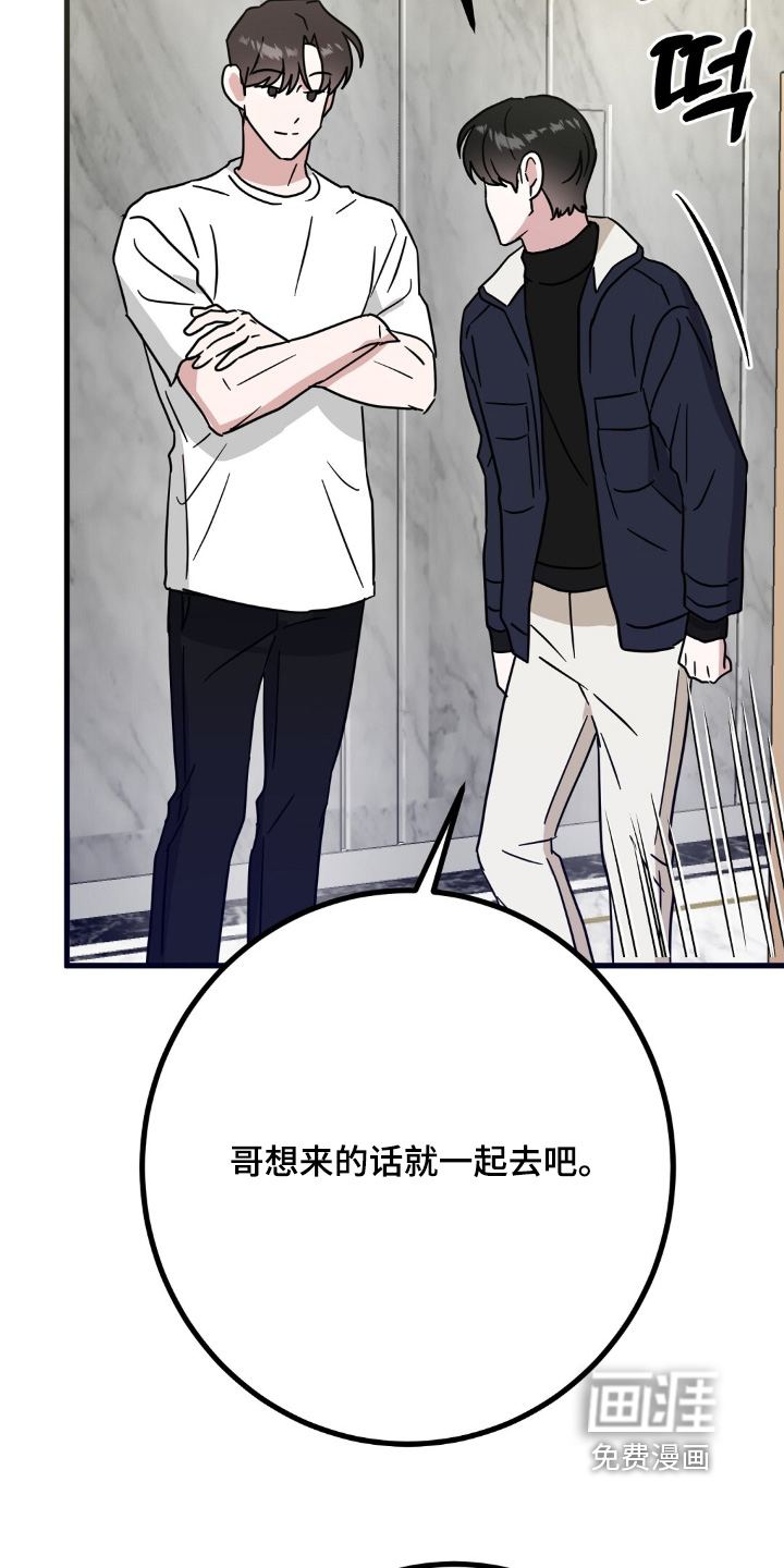 第154话18