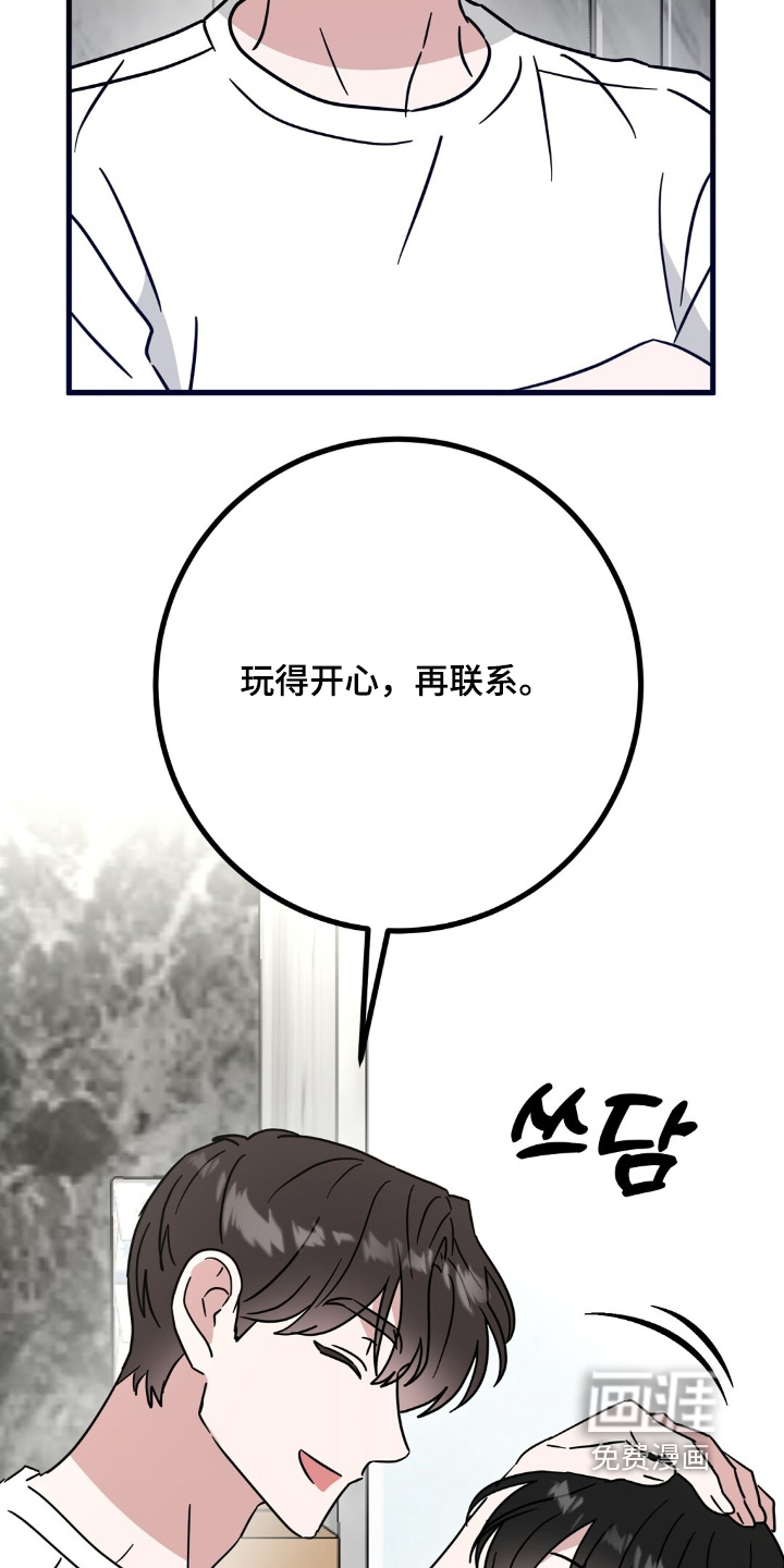 第154话21