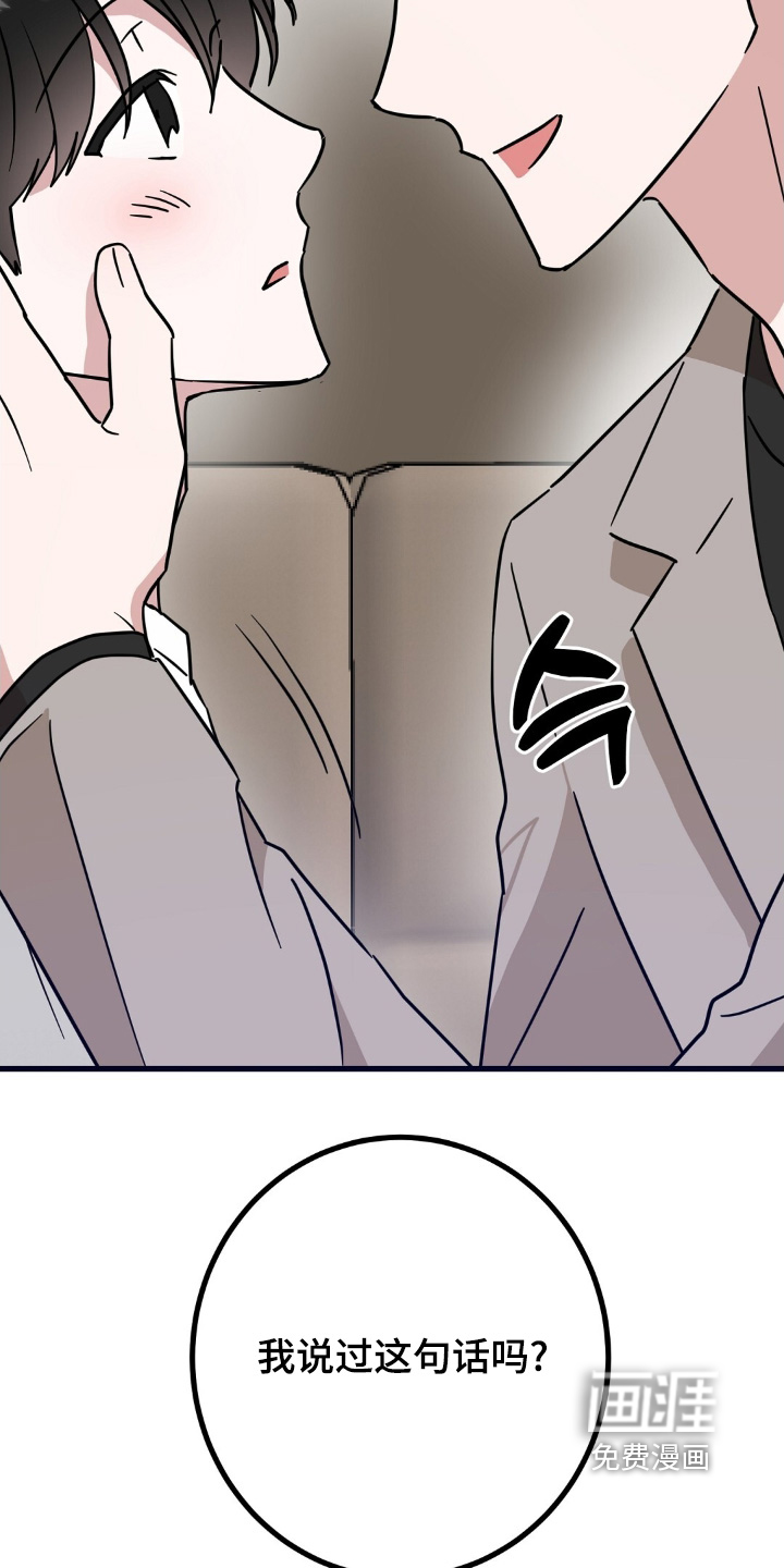第154话2