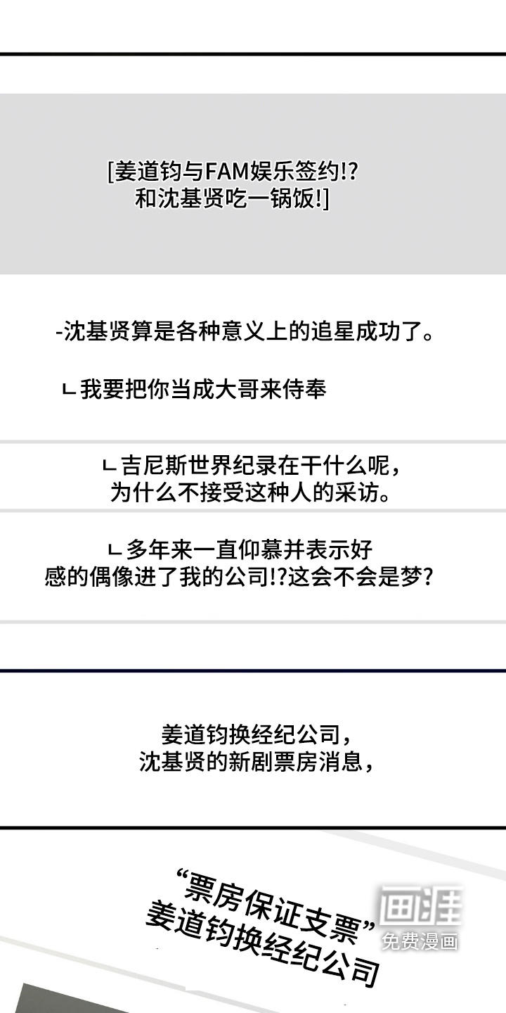 第154话12