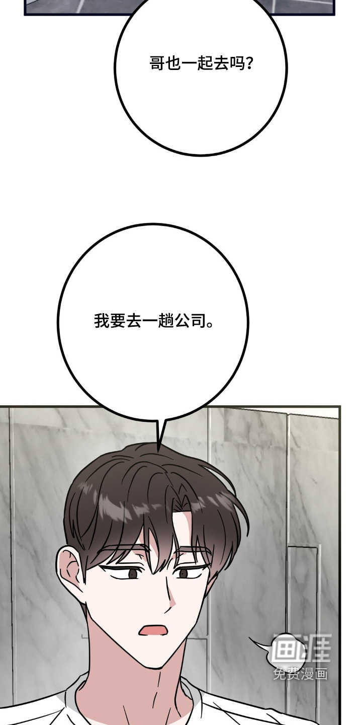 第154话16