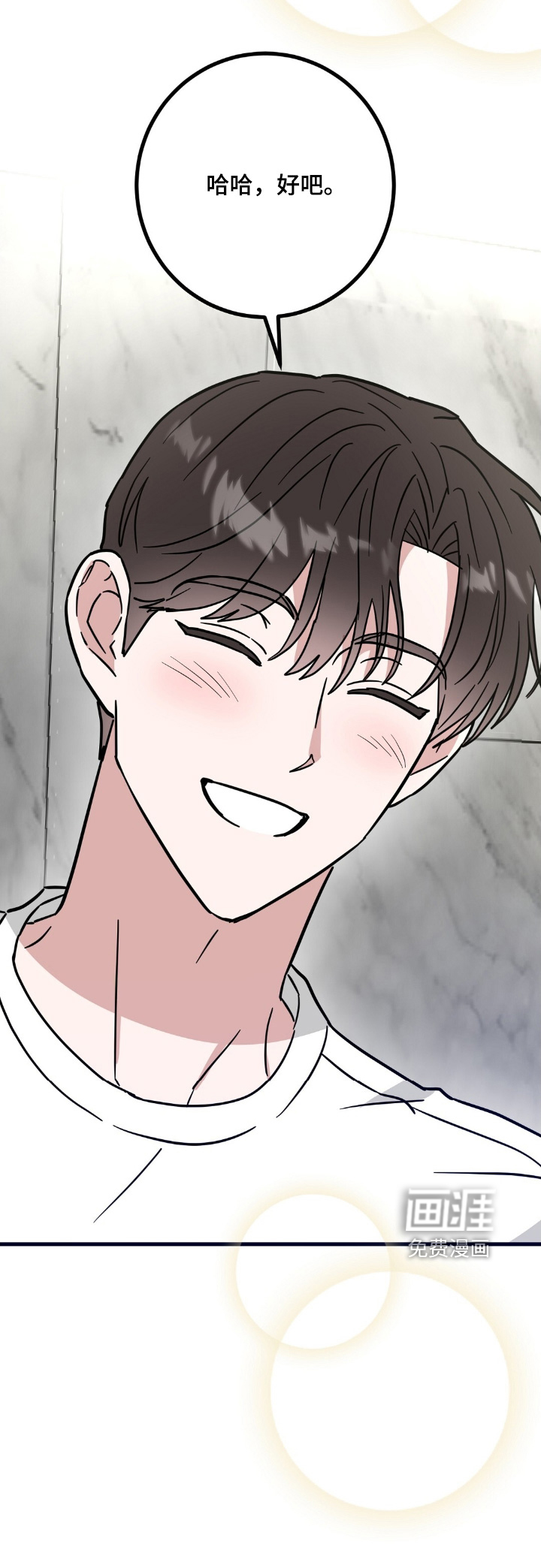 第154话24