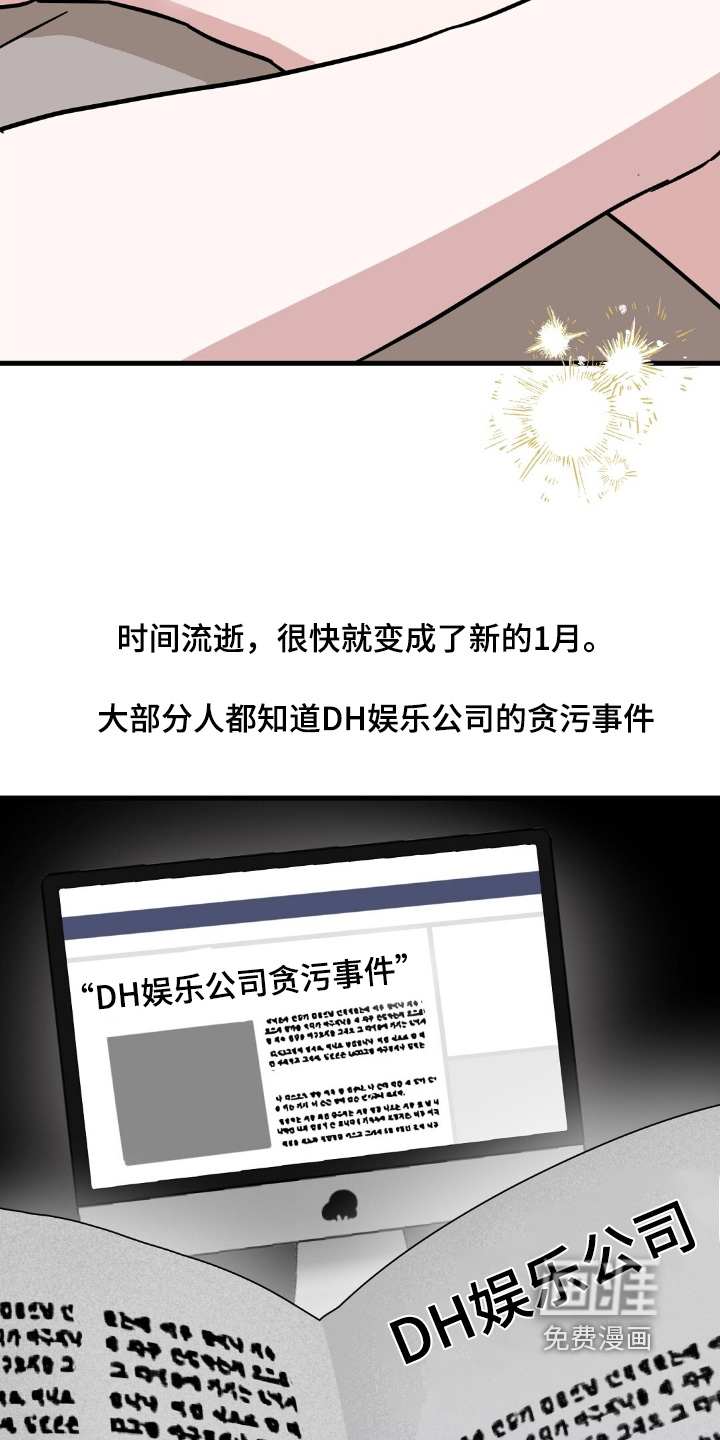 第154话10