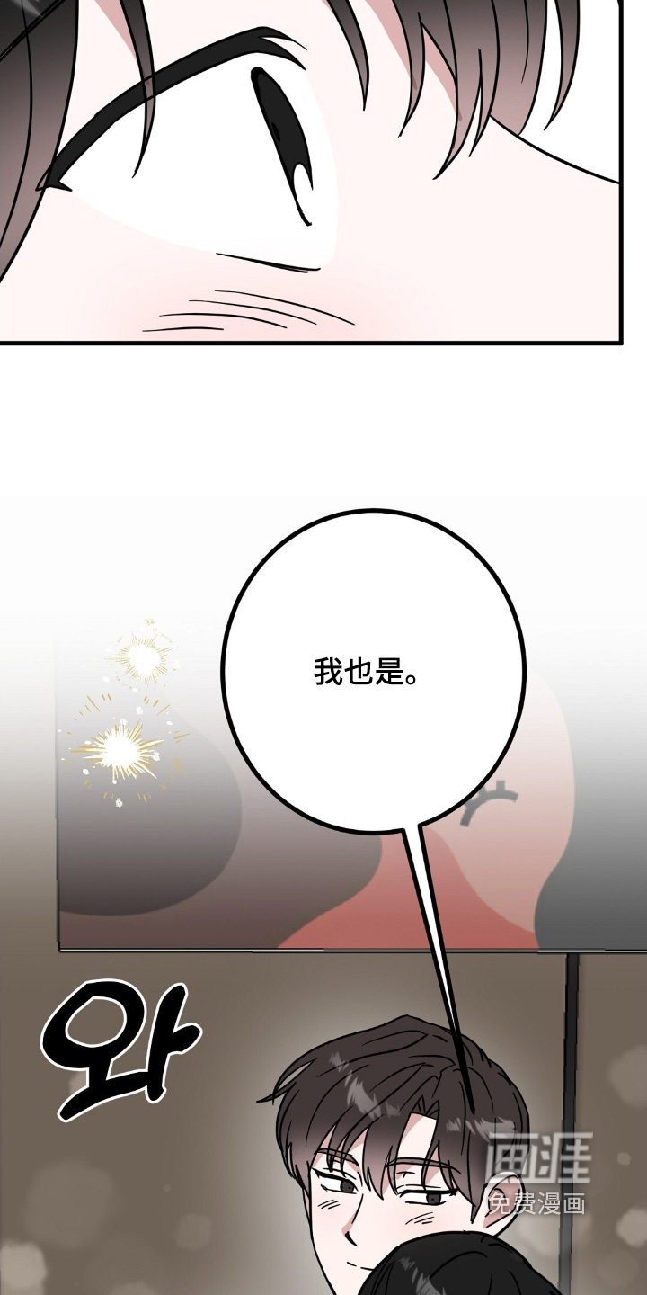 第154话7