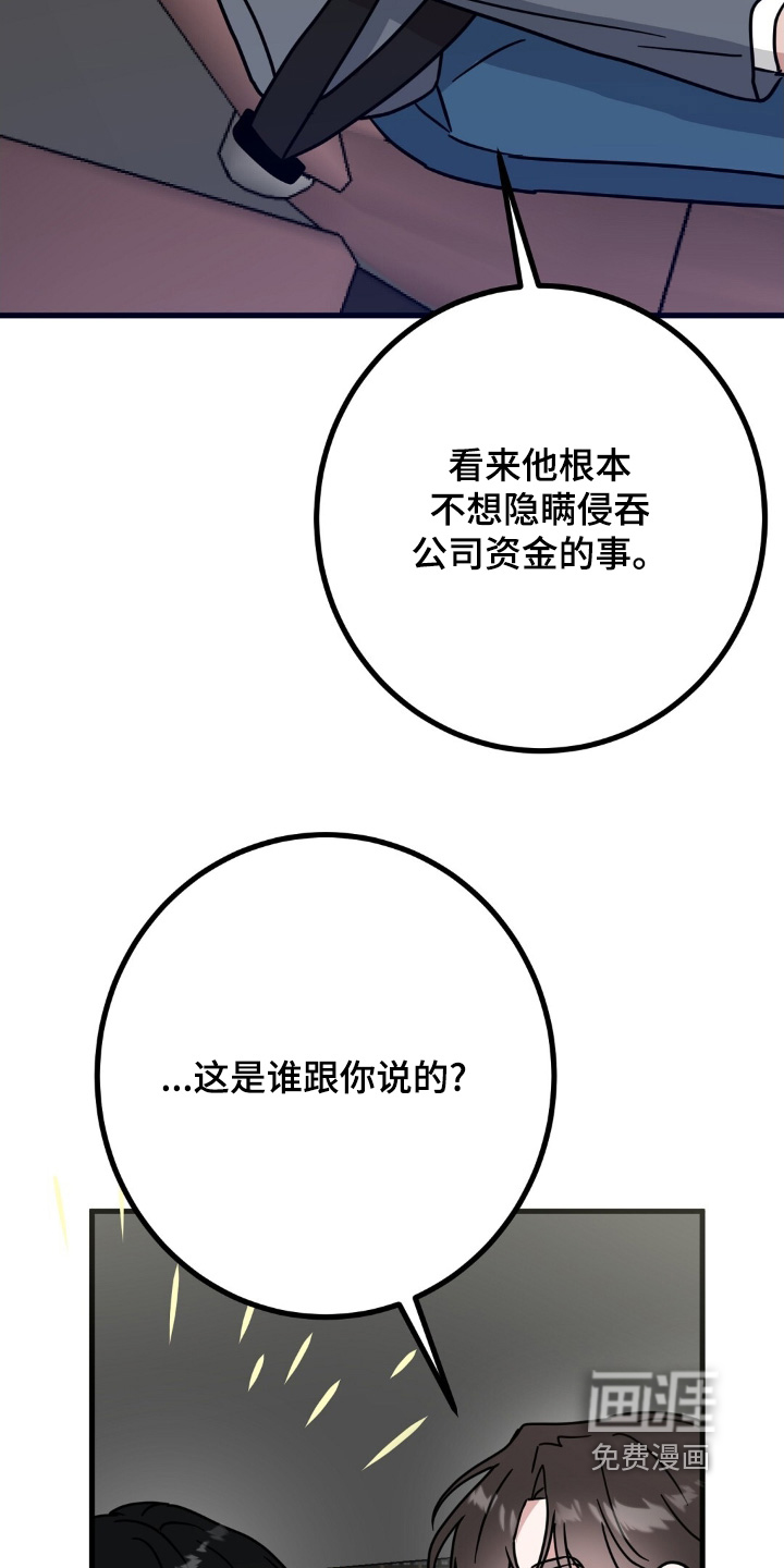 第153话2