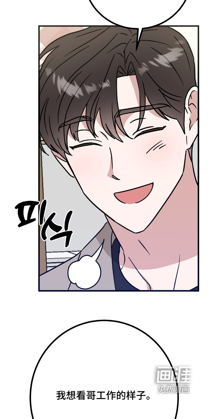 第153话21