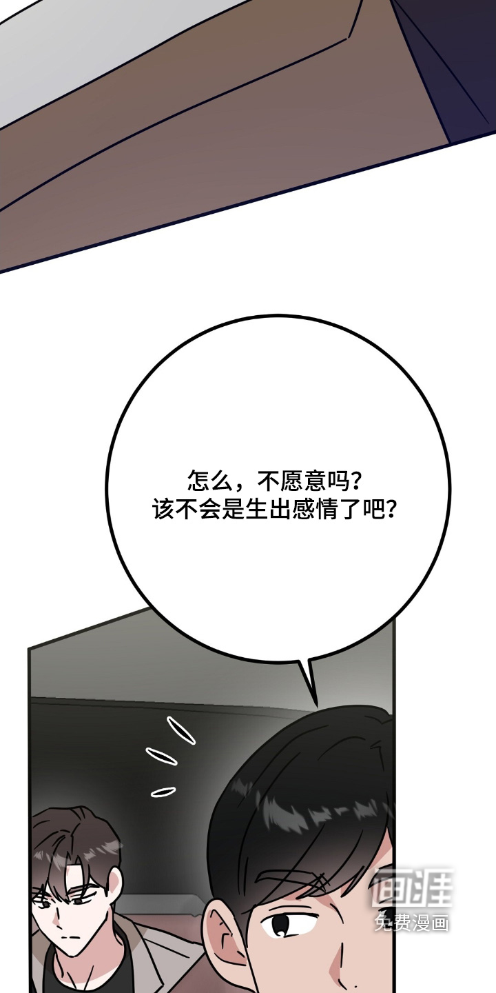第153话5