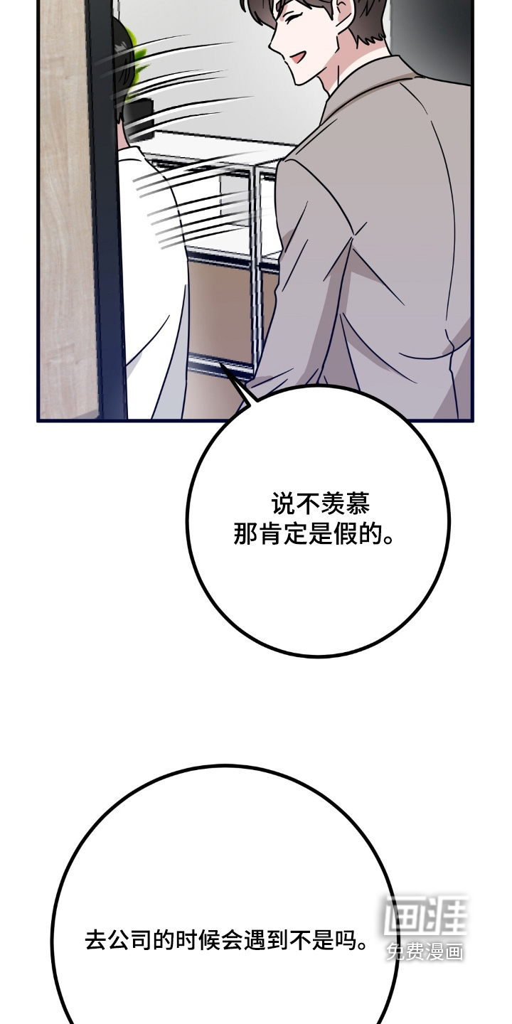 第153话19