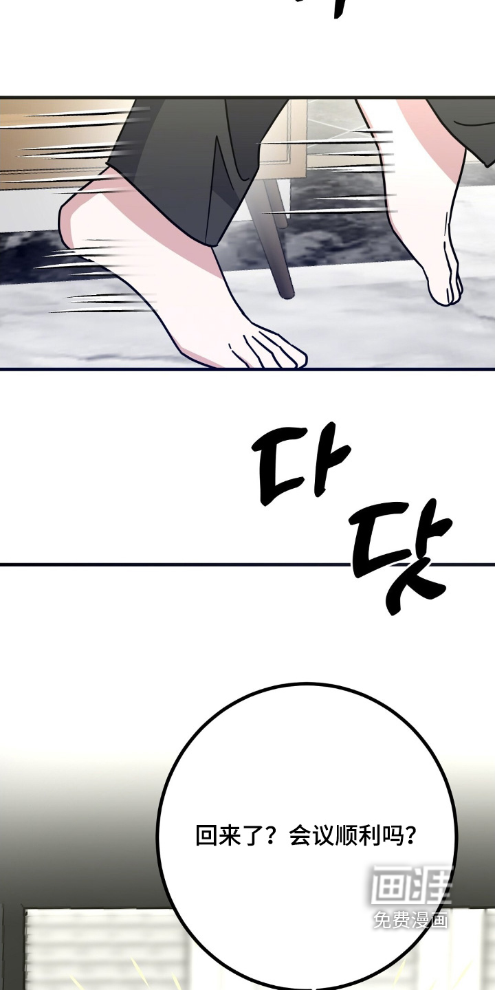 第153话14