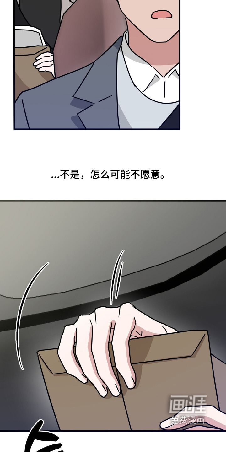 第153话6