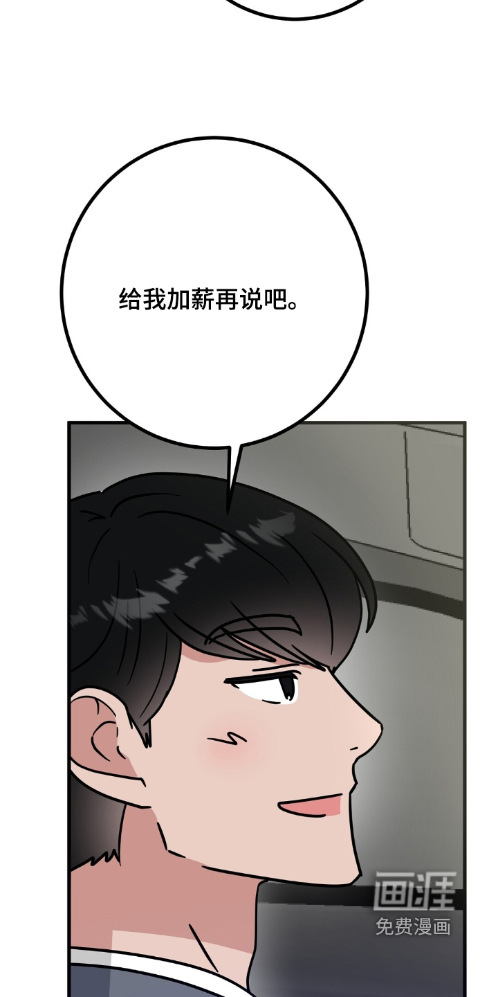 第153话9