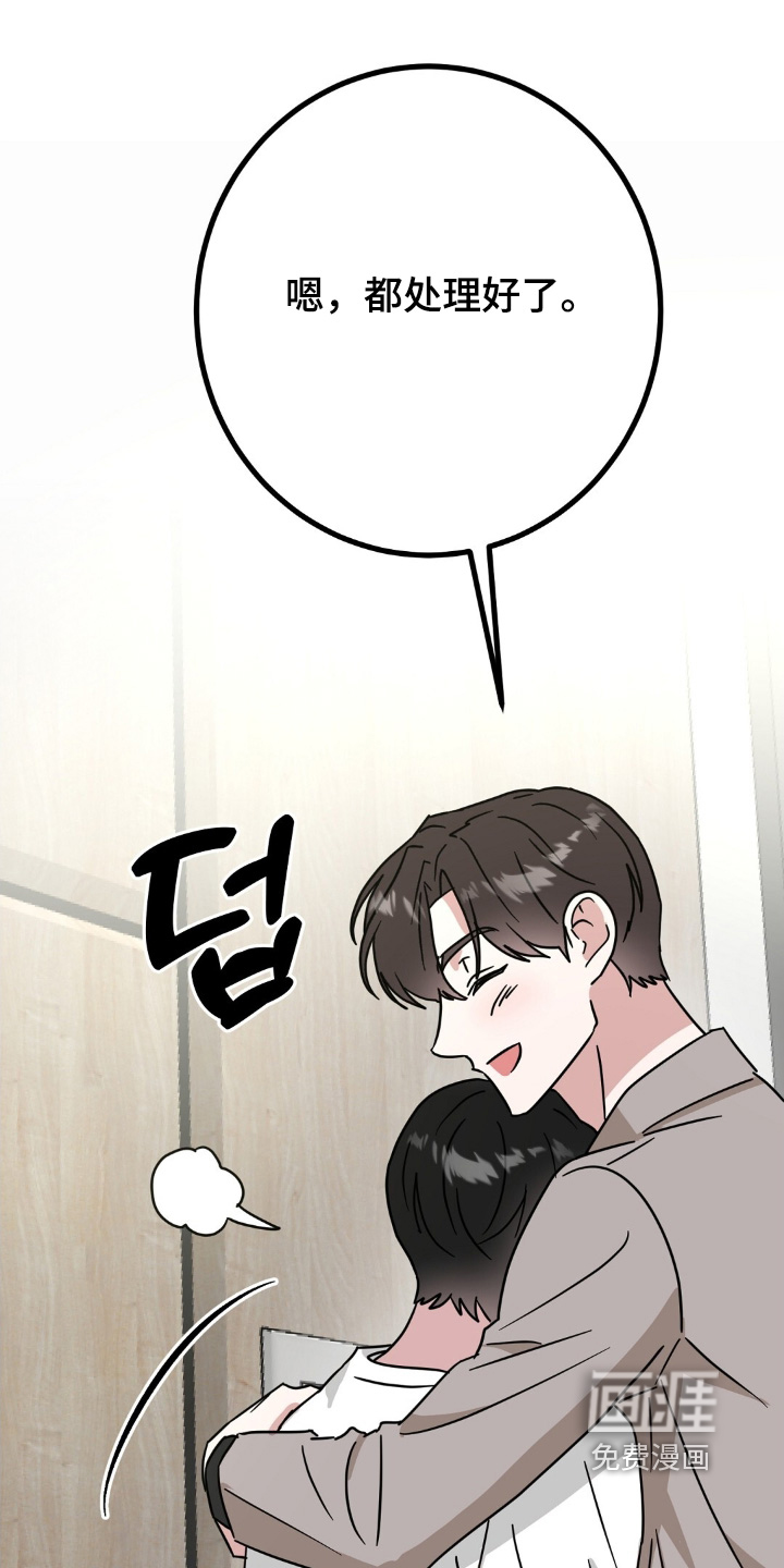 第153话16