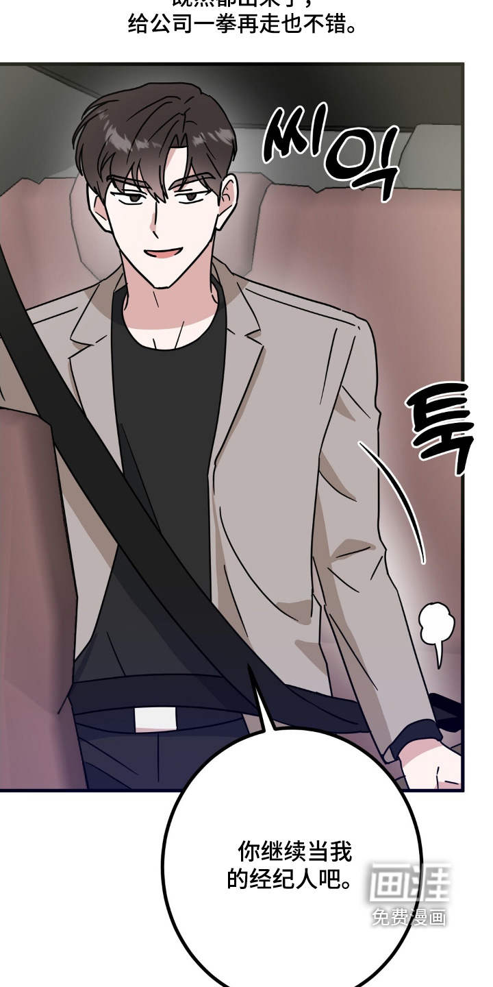 第153话8