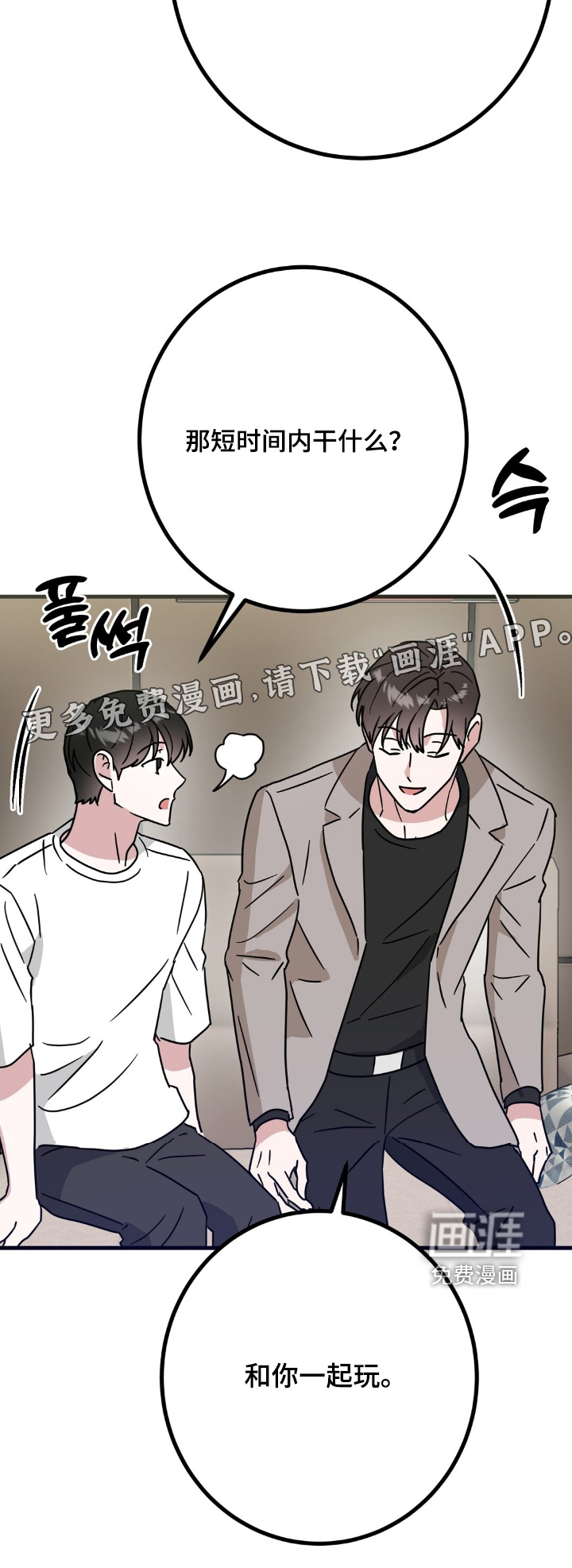 第153话24
