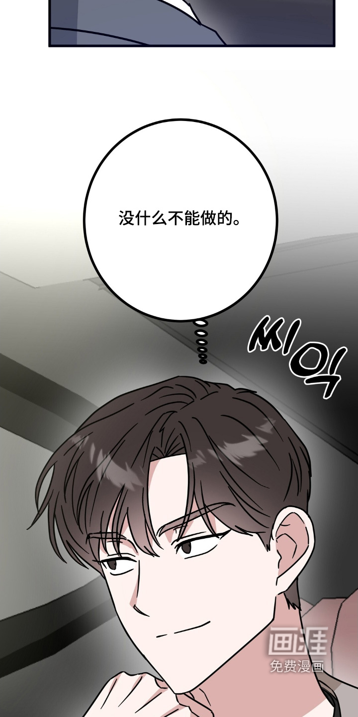 第153话10
