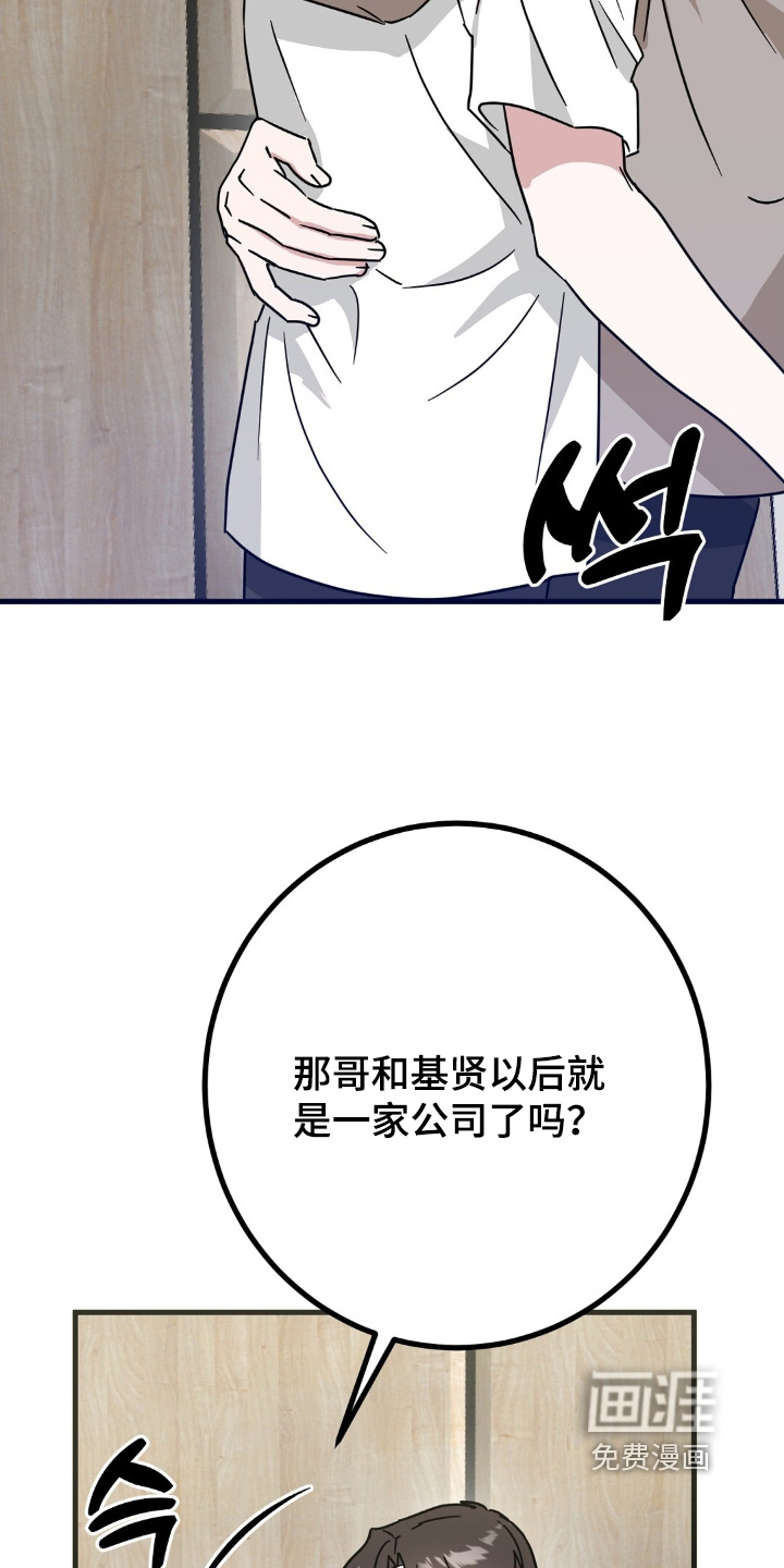第153话17