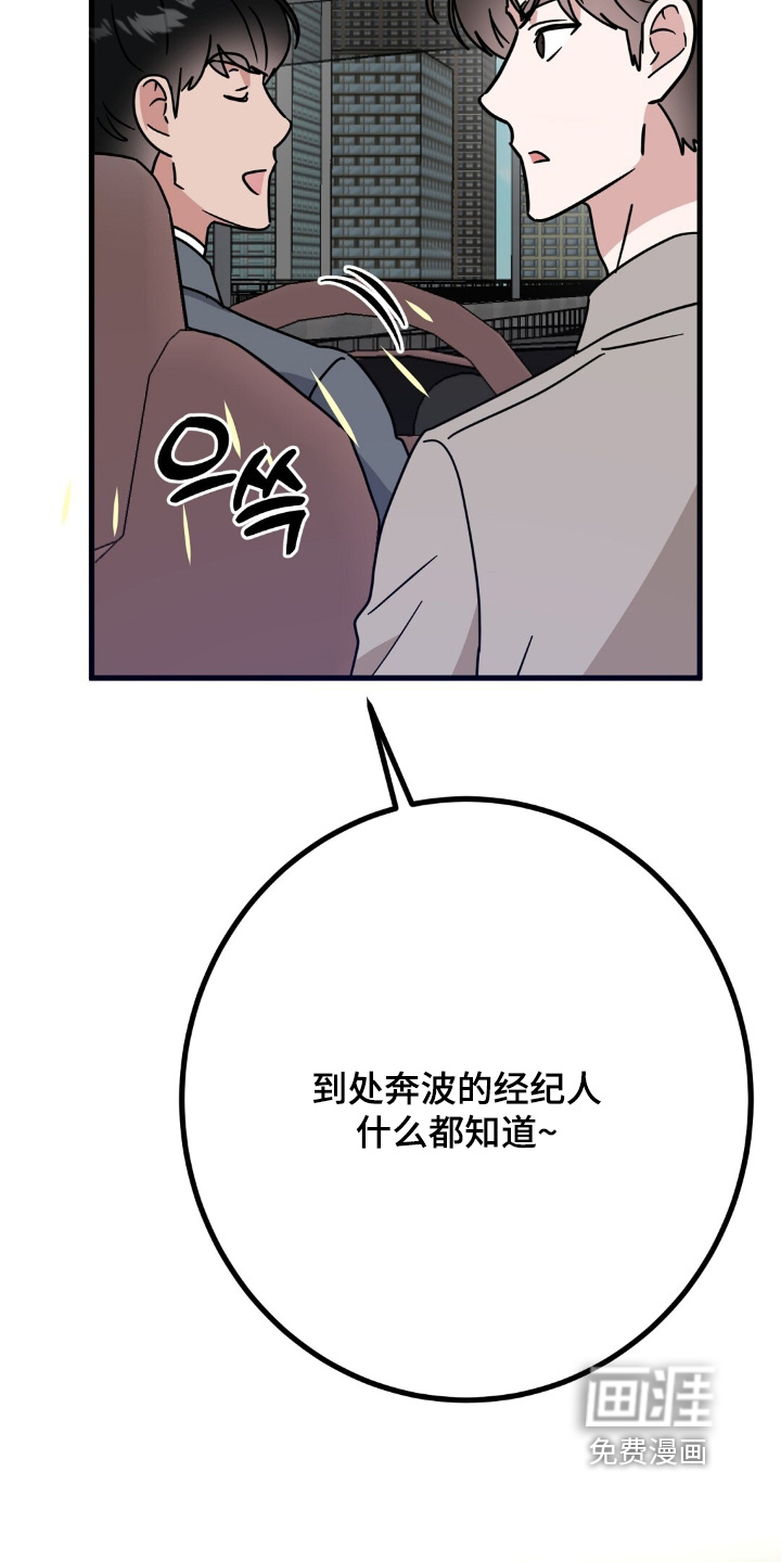 第153话3